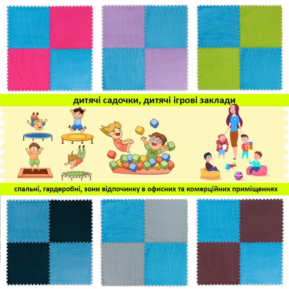 Пол-пазл плюшевый 60Х60Х1 см Голубой для детской комнаты SW-00002091