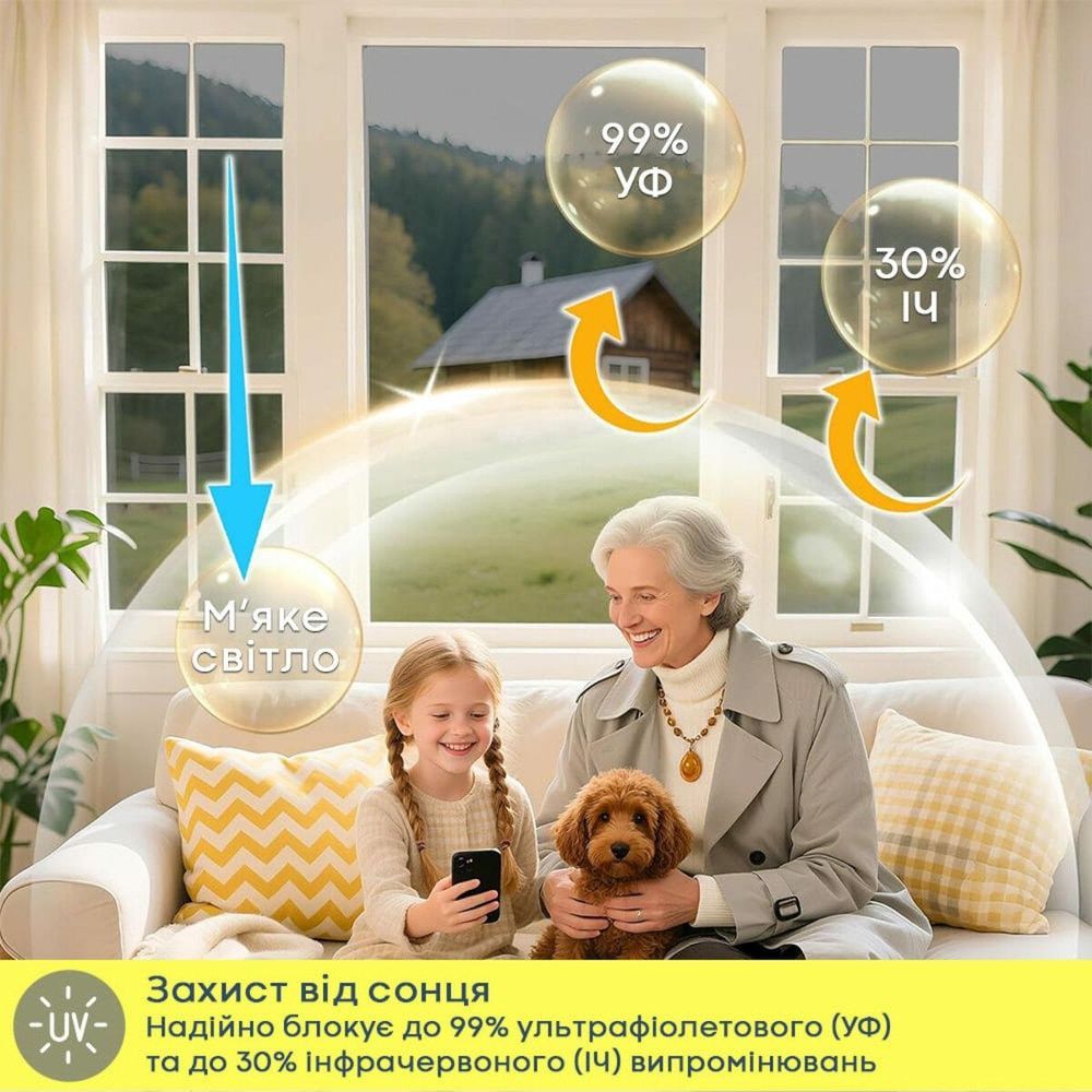 Дзеркальна сонцезахисна плівка для вікон Бронза (600х3000х0,08 мм) &mdash; SW-00002721 SW-00002721