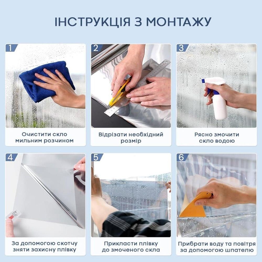 Дзеркальна сонцезахисна плівка для вікон Бронза (600х3000х0,08 мм) &mdash; SW-00002721 SW-00002721