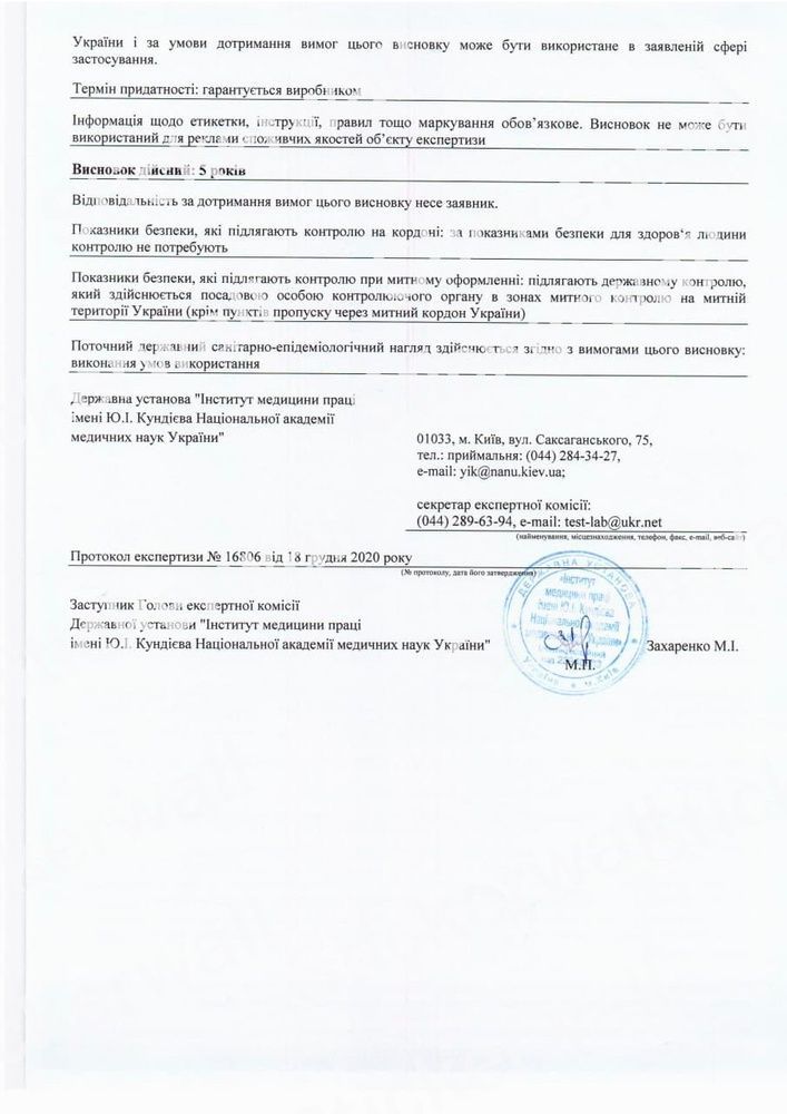 Самоклеящаяся виниловая плитка для пола и стен СВП-103 600*300 мм. матова СВП-103МL