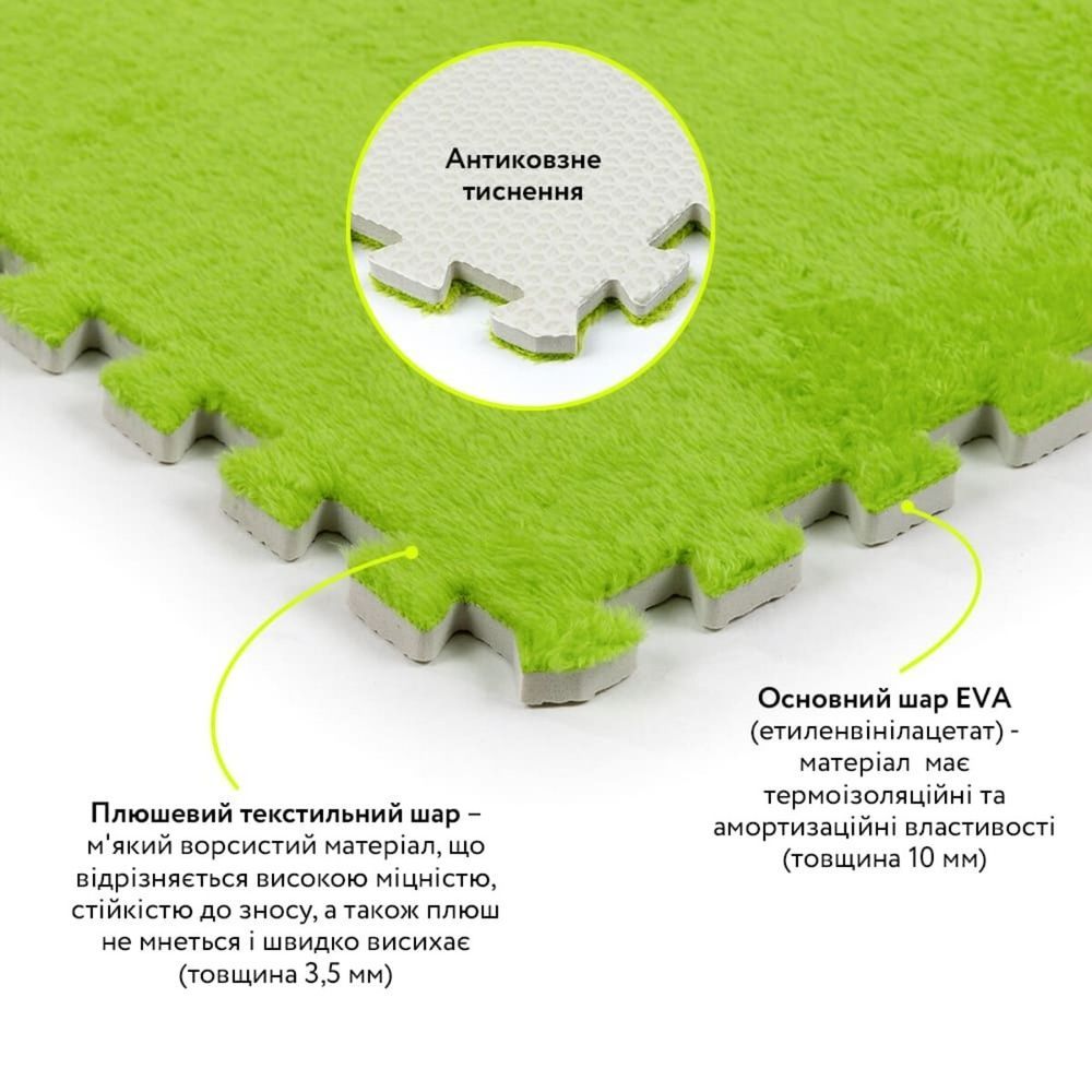 Підлога-пазл плюшевий SW-00002095 600X600X10мм Салатовий для дитячої кімнати SW-00002095