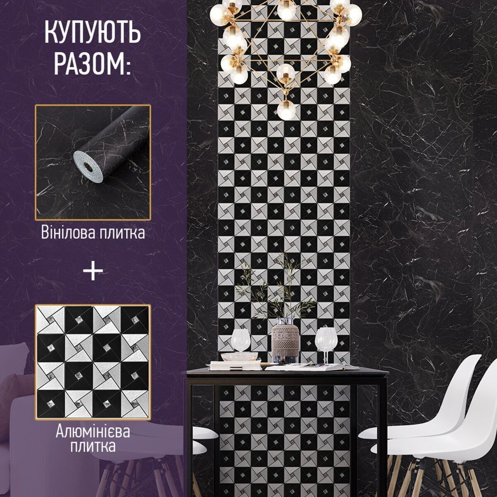 Самоклеящаяся виниловая плитка в рулоне SW-00001181 600х3000х2мм Молочная Мат на стену для кухни SW-00001181