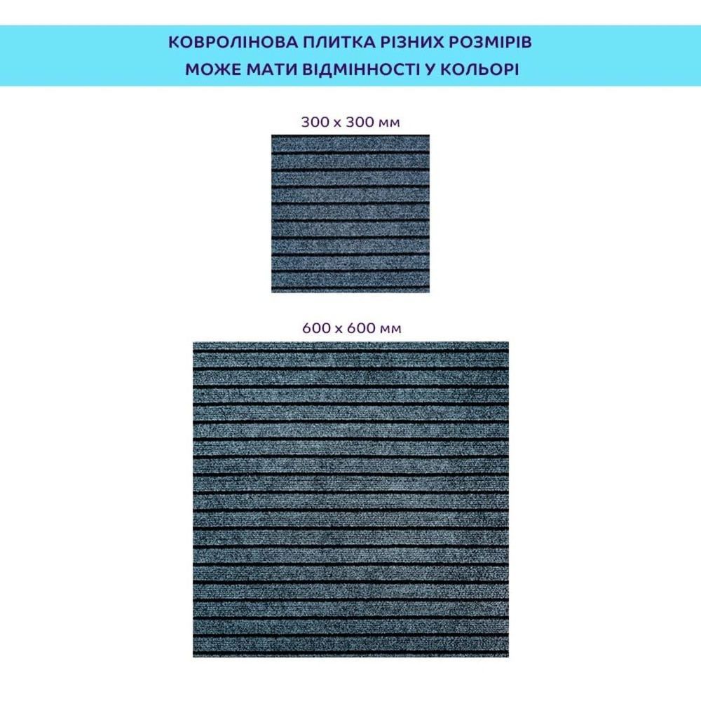 Самоклеющаяся плитка под ковролин 600х600х4,5мм (2485) SW-00002485