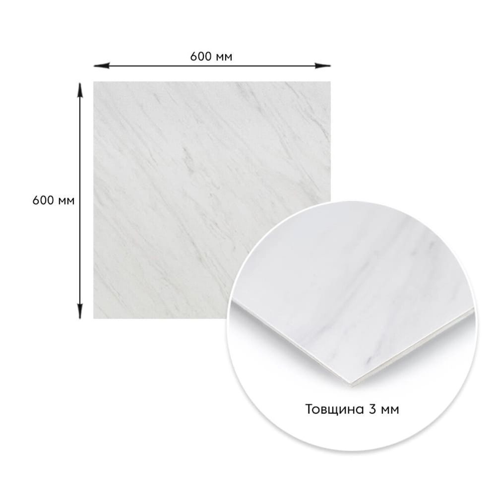 Декоративна ПВХ плита Sticker Wall 600х600 Білий мармур на стіну SW-00001620