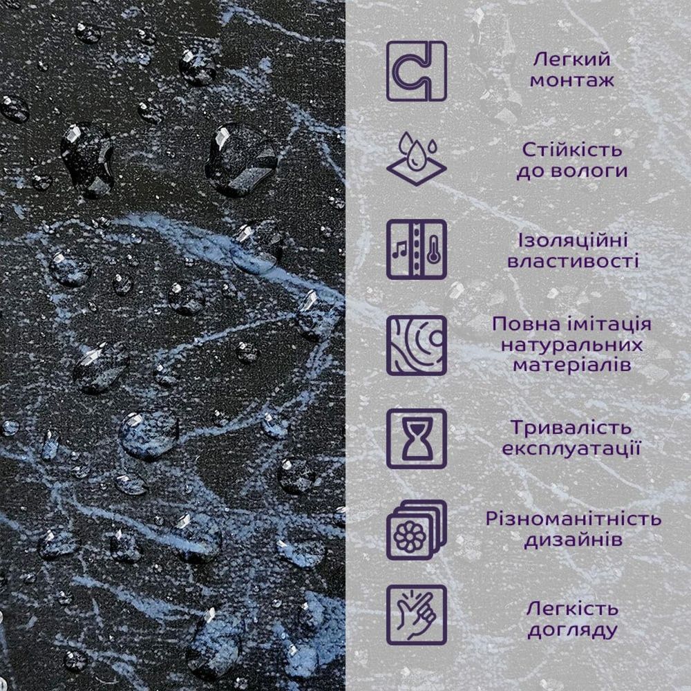 Декоративна ПВХ плита чорний мармур 600х600х3мм SW-00001625 SW-00001625