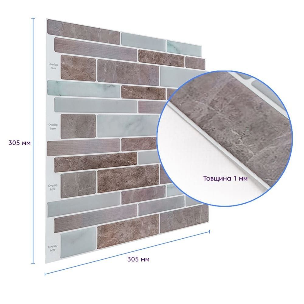 Самоклеюча плитка Sticker Wall 305х305 мм на стіну SW-00001938