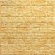 Декоративная 3D панель Sticker Wall 700х770 мм желтая на стену SW-00000168 &mdash; ракурс 1