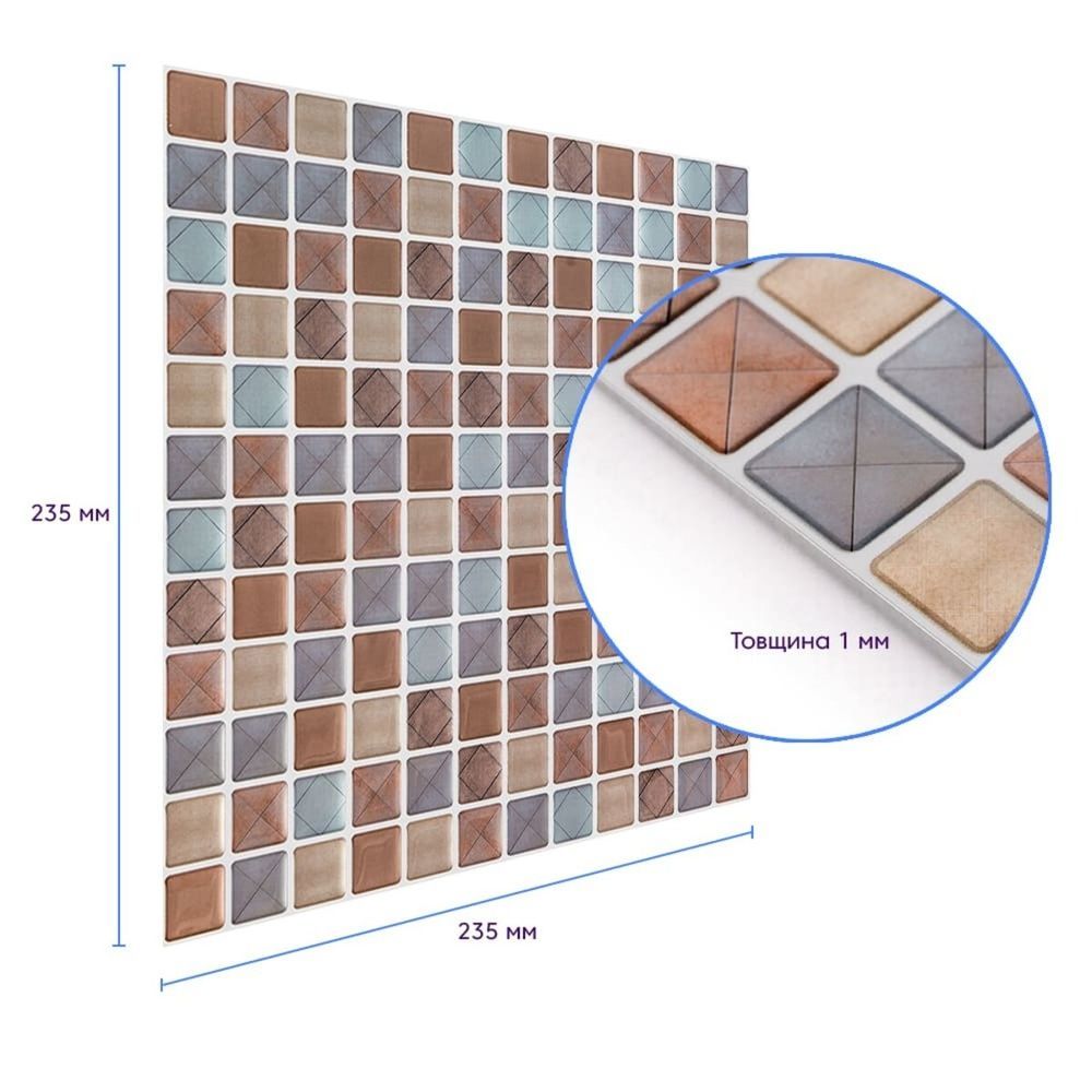 Самоклеюча плитка Sticker Wall 235х235мм різнокольорова для кухні SW-00001939
