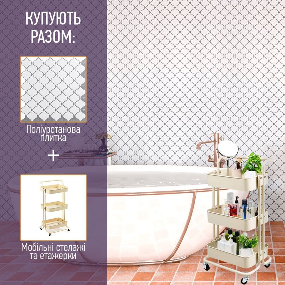 Самоклеюча поліуретанова плитка Sticker Wall 235х235 мм біла на стіну SW-00001940