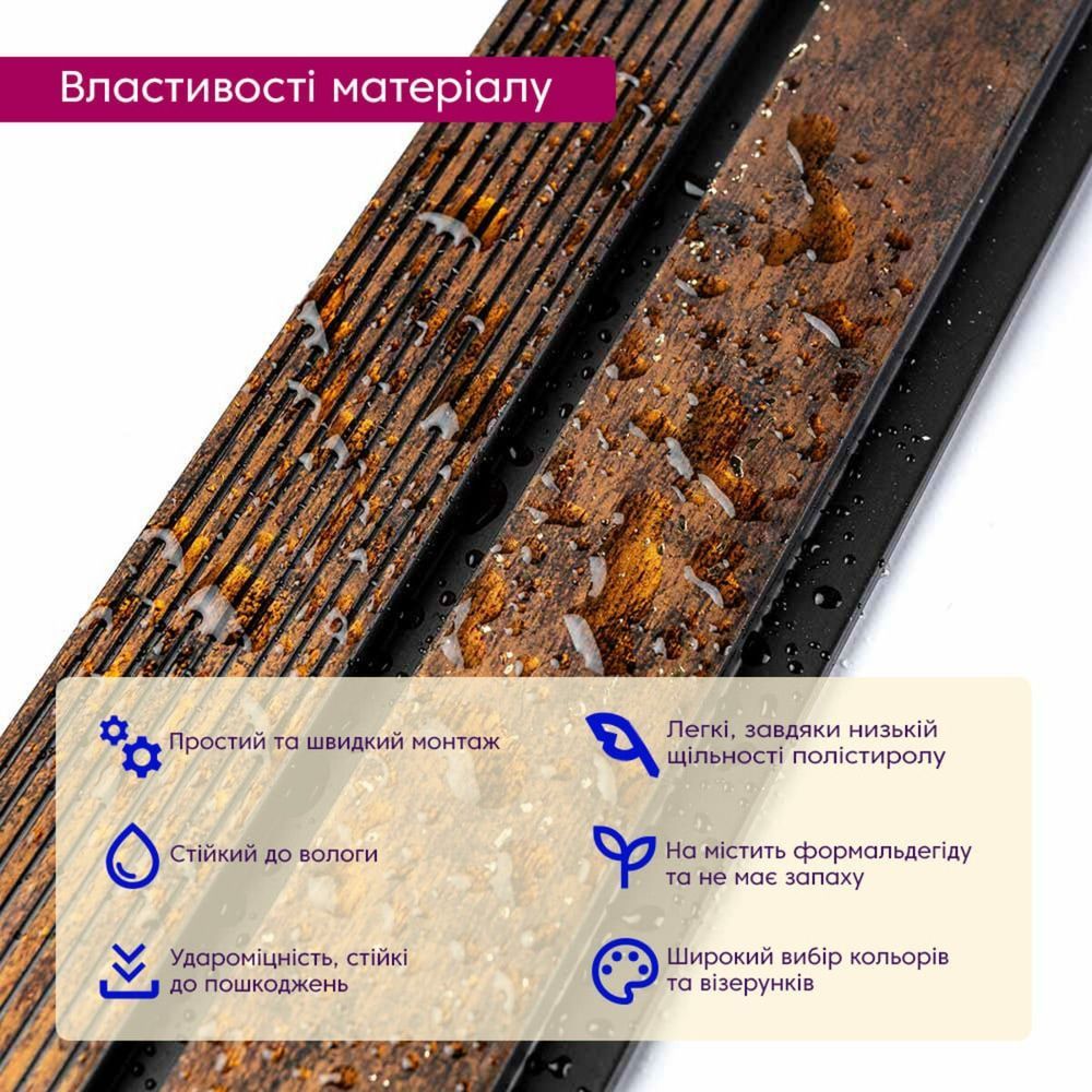 Рейка декоративна PS 2900х118х12 мм мідна для стін SW-00001747