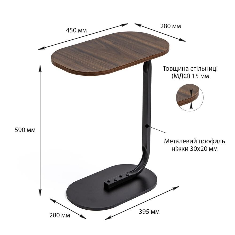 Столик приставний овальний журнальний 45х28х59 см Walnut wood для вітальні SW-00003367