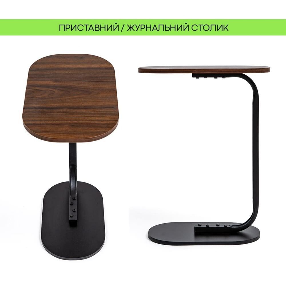 Столик приставний овальний журнальний 45х28х59 см Walnut wood для вітальні SW-00003367