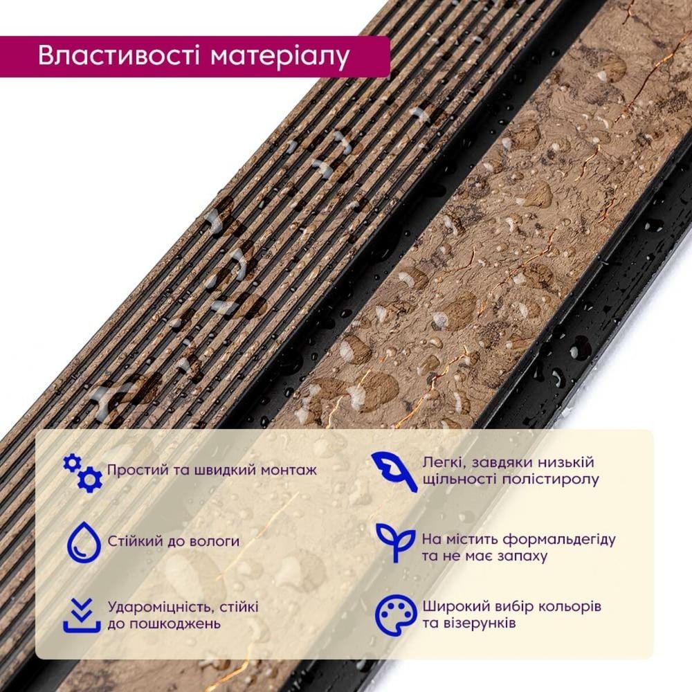 Рейка декоративная PS 2900х118х12мм коричневая на стену SW-00001749
