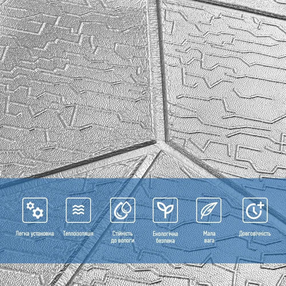 Самоклеюча 3D панель для стін та стелі 700х690х5 мм (SW-00003307) &mdash; сірий геометричний рельєф SW-00003307