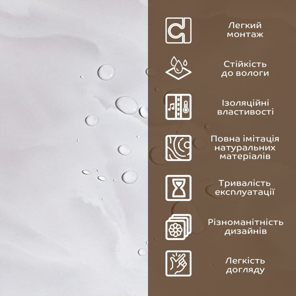 Декоративна ПВХ плита 600х600х3мм на стіну SW-00002838
