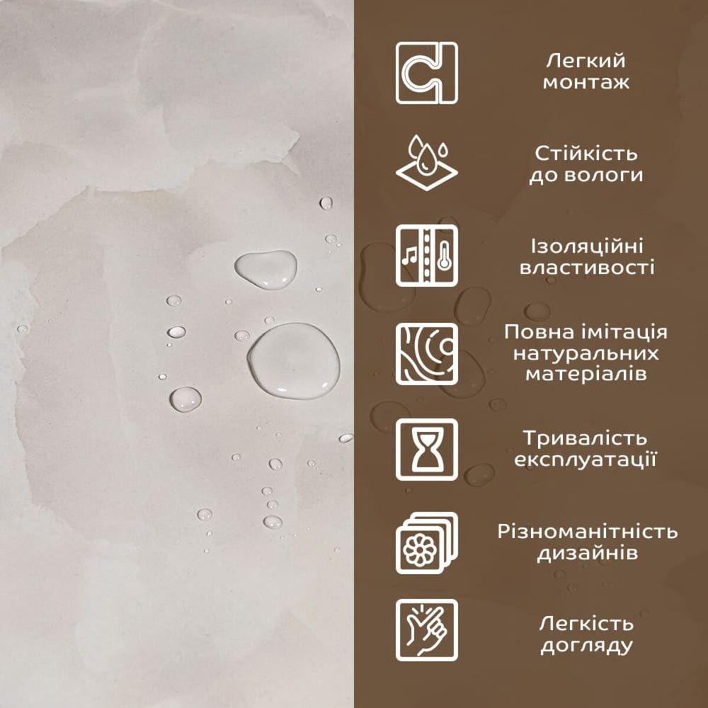 Декоративна ПВХ плита SW 600х600х3мм на стіну SW-00002839