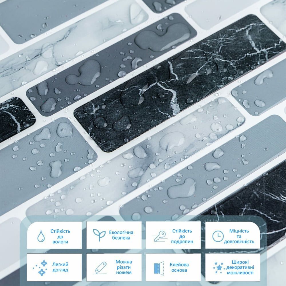 Самоклеящаяся полиуретановая плитка Sticker Wall 305х305х1 мм мрамор на стену SW-00001174