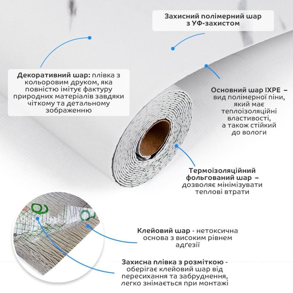 Напольное виниловое покрытие самоклеящееся SW-00003279 3000х600х1,5 мм белое для пола и стен SW-00003279