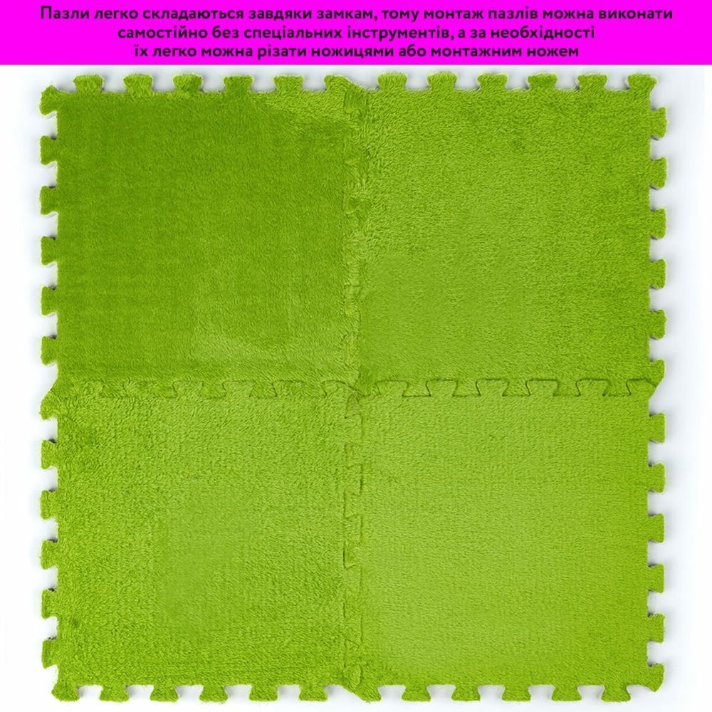 Підлога-пазл плюшева Sticker Wall 300х300 мм Салатова для дитячої SW-00002094