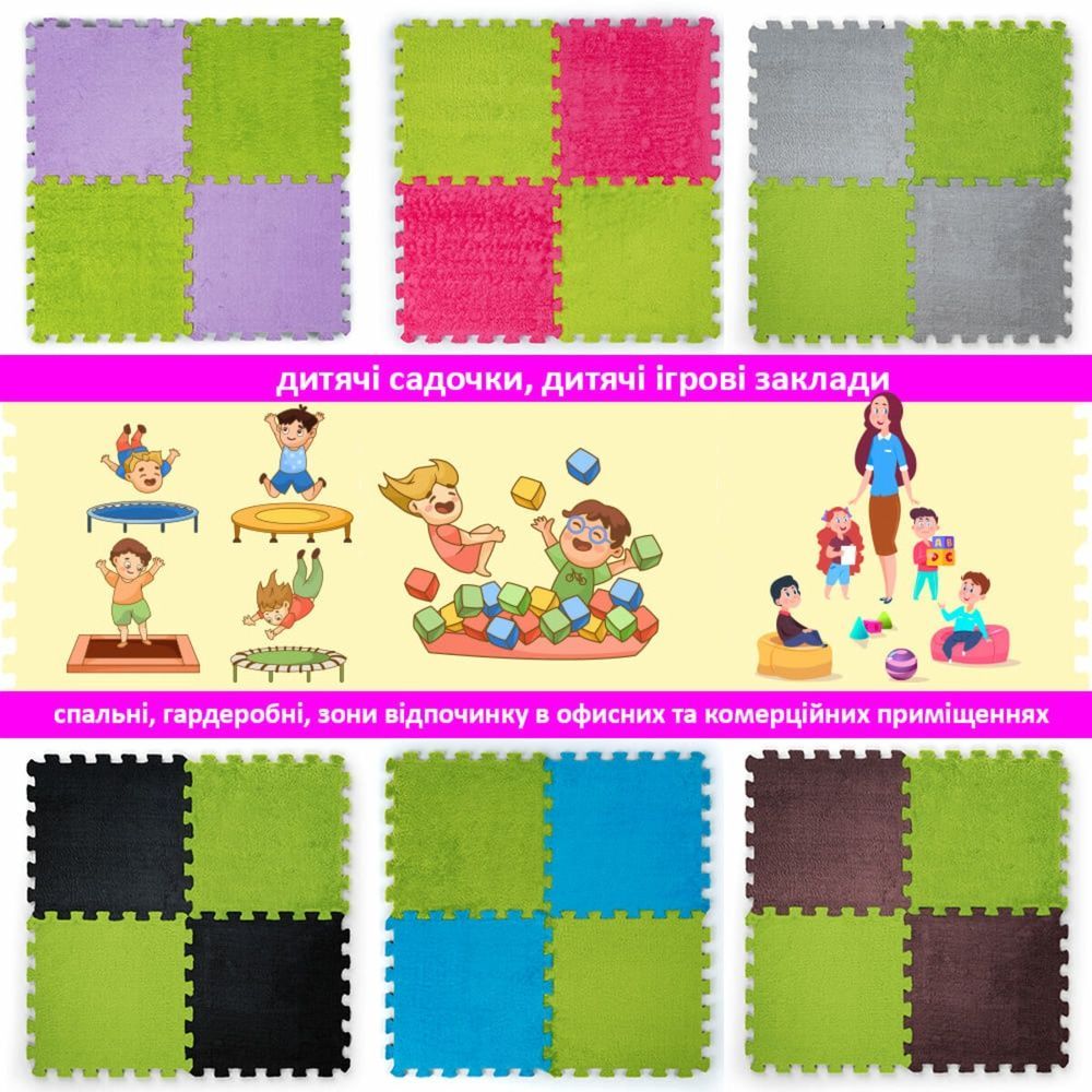 Підлога-пазл плюшева Sticker Wall 300х300 мм Салатова для дитячої SW-00002094