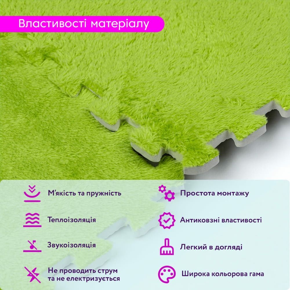 Підлога-пазл плюшева Sticker Wall 300х300 мм Салатова для дитячої SW-00002094