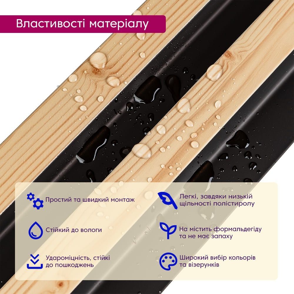 Декоративна рейка PS 2900х117х20 мм сосна графіт для стін SW-00002146