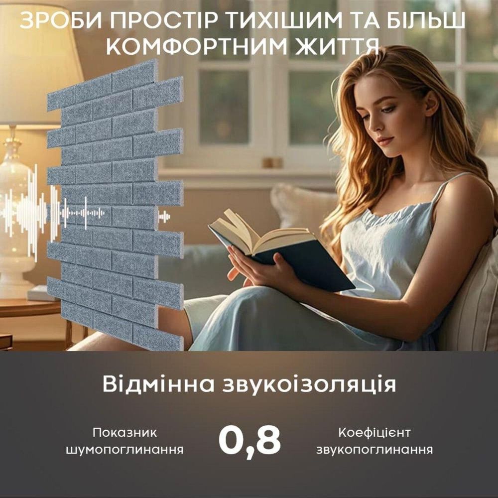 Звукоизоляционная панель самоклеящаяся 600х600х9мм Темно-серая SW-00002704 акустическая плитка Кирпич 3D SW-00002704