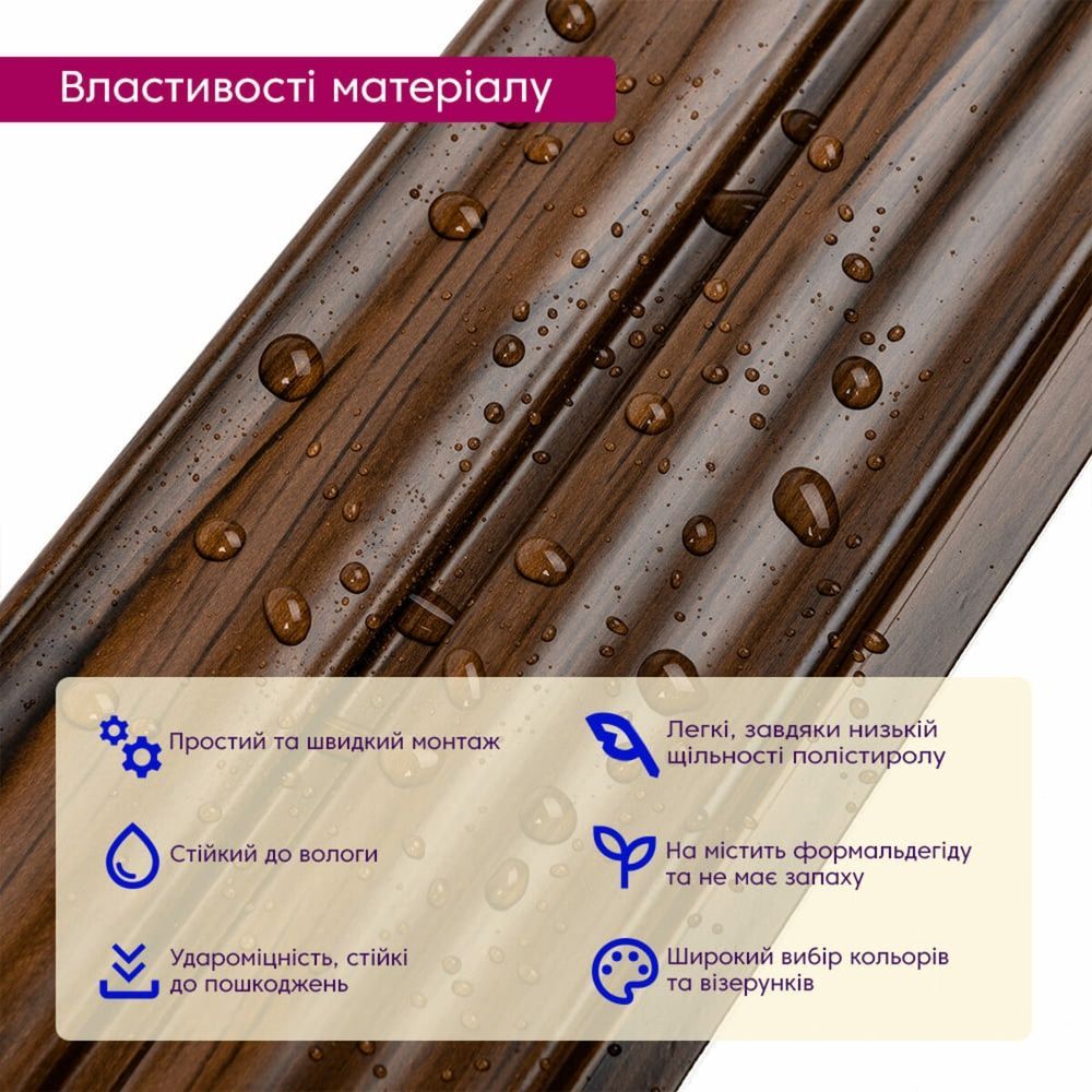 Рейка декоративная PS 2900х119х12мм Бронзовый венге на стену SW-00002144