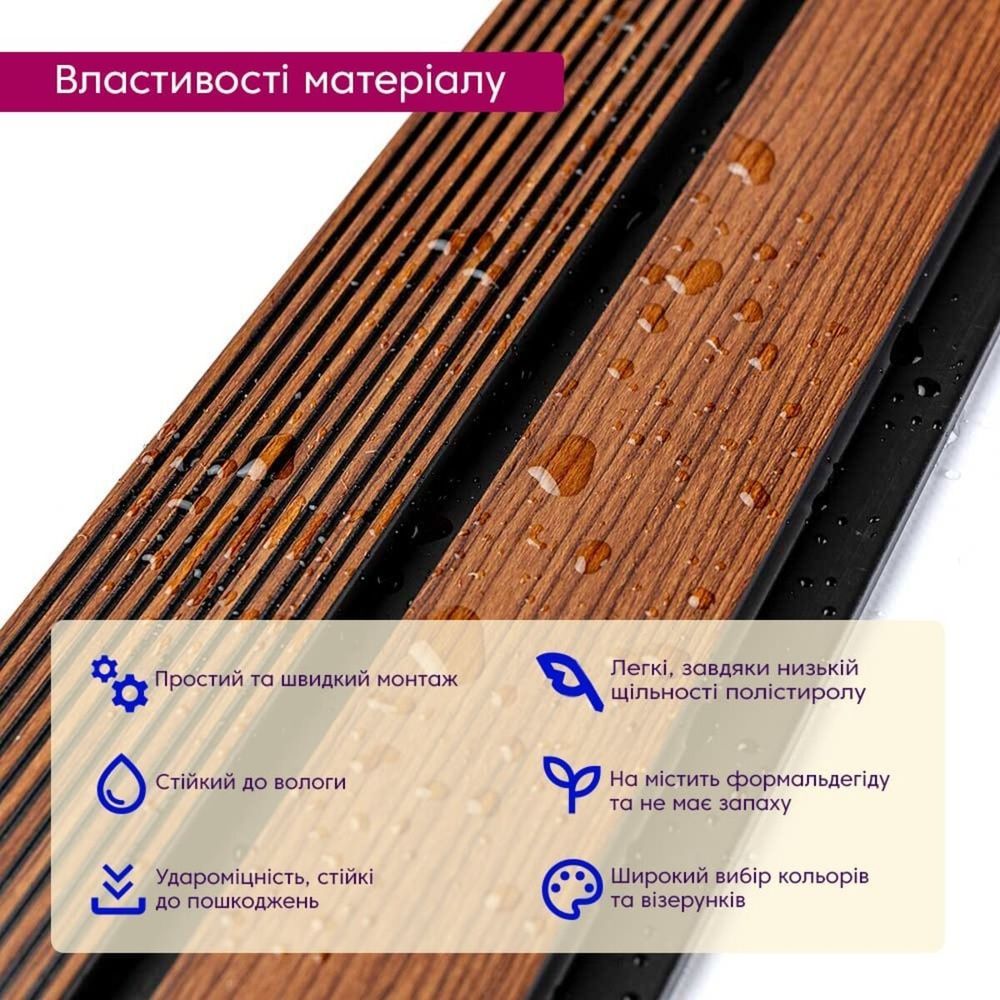 Рейка PS декоративная 2900х118х12мм Теплый каштан для стен SW-00001753