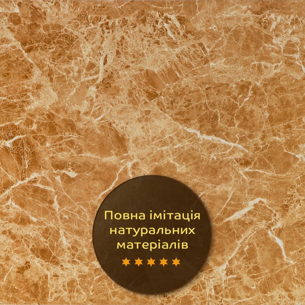 Декоративная ПВХ плита Sticker Wall 600х600 мм Кремовый мрамор на стену SW-00001619