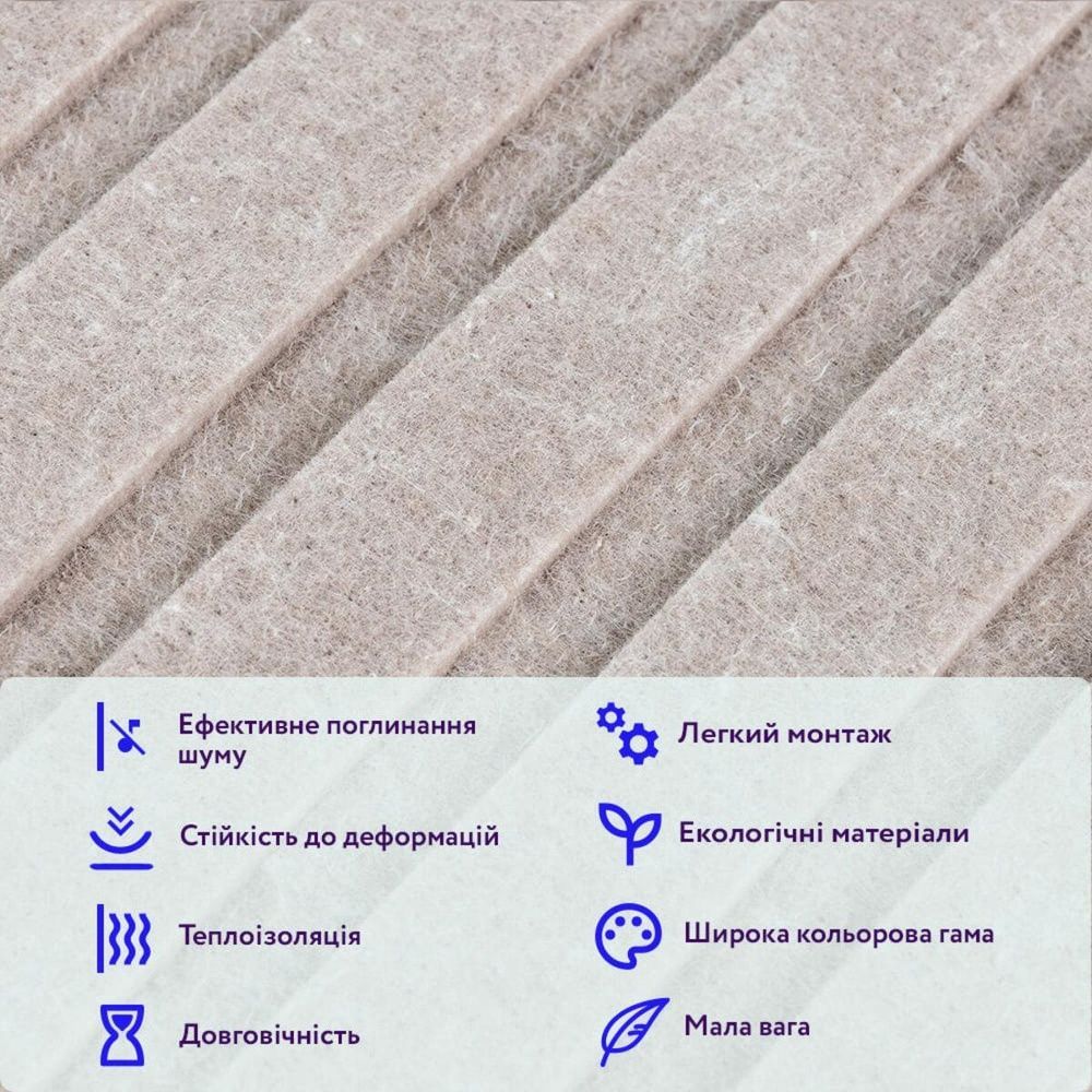 Звукоізоляційна панель самоклеюча 600х600х9мм Темно-бежева SW-00002707 акустична плитка Рейка 3D SW-00002707