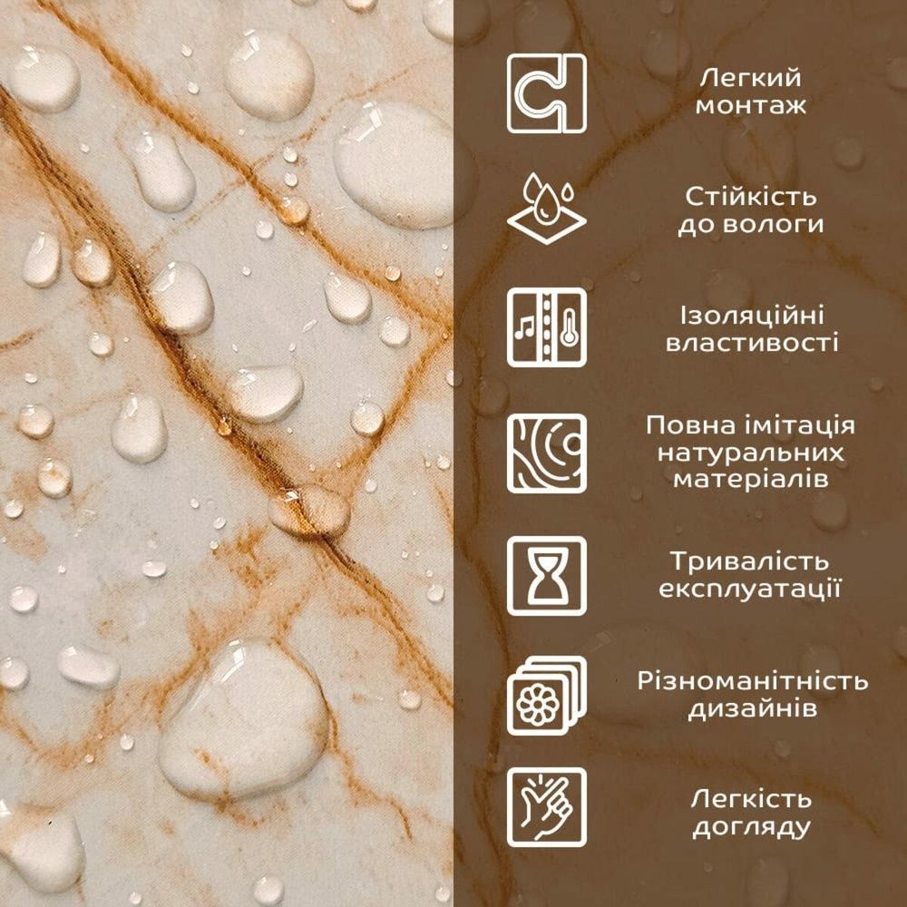 Декоративная ПВХ плита бежевый мрамор 1,22х2,44мх3мм SW-00001397 SW-00001397