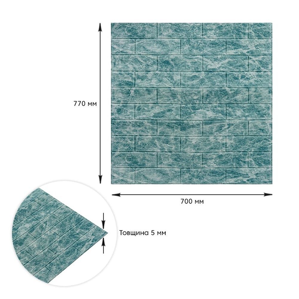 Декоративная 3D панель Sticker Wall 700Х770 синяя на стену SW-00000170