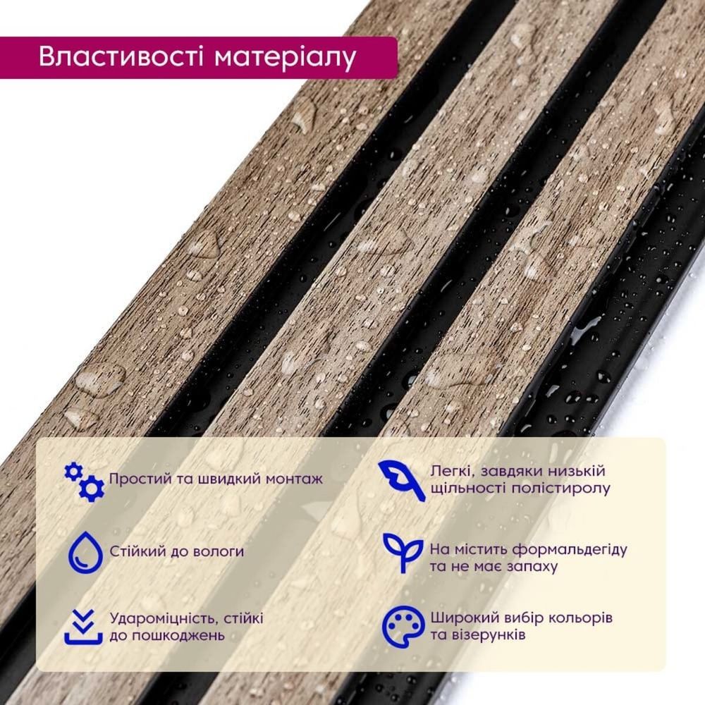 Рейка декоративная PS 2900х115х12 мм серо-коричневая на стену SW-00001744