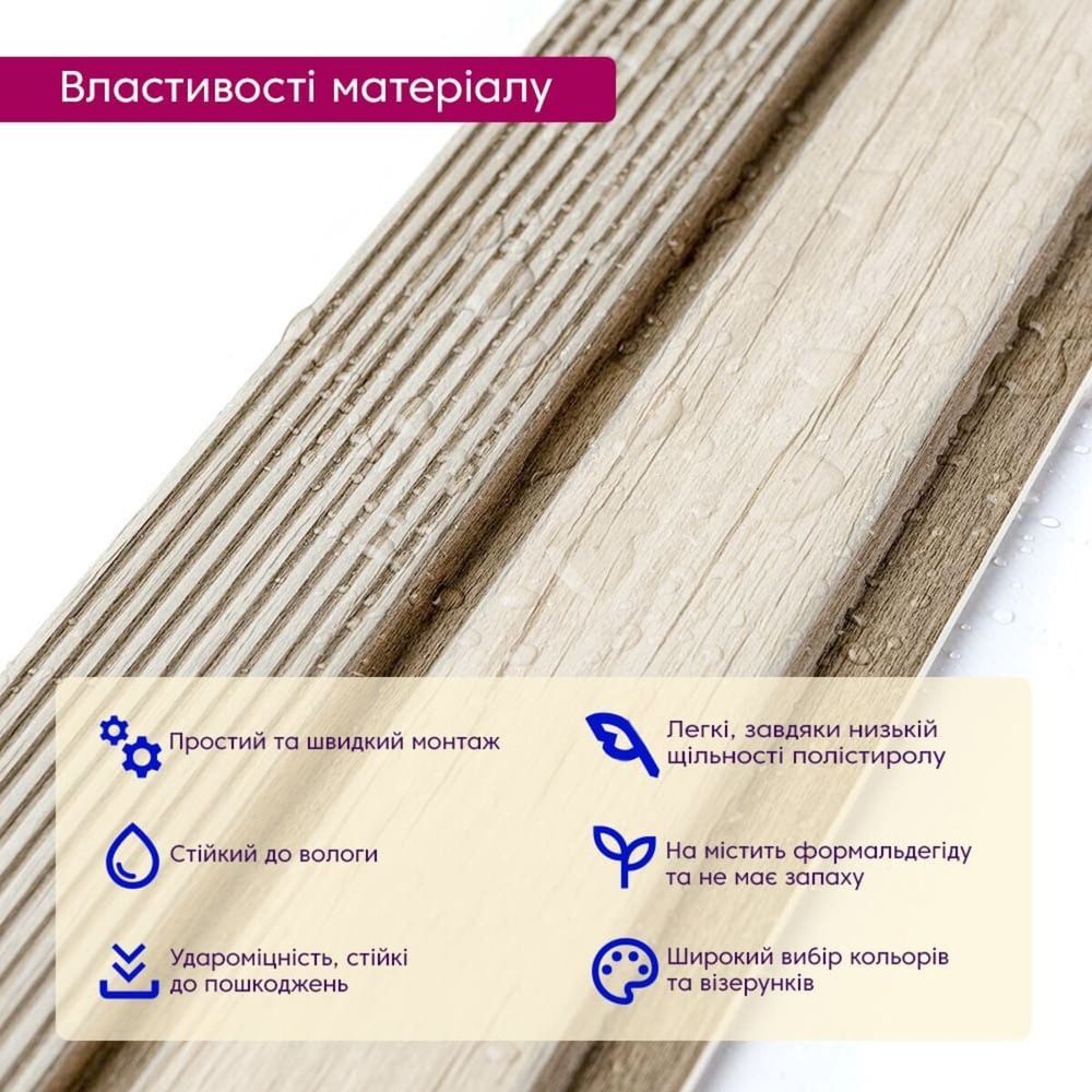 Стеновая рейка PS 118х2900х12мм светлое дерево на стену SW-00001750