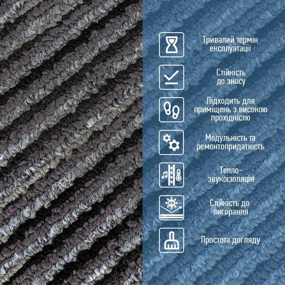 Килимова плитка 500Х500Х4 мм Чорно-сірий для підлоги SW-00002713