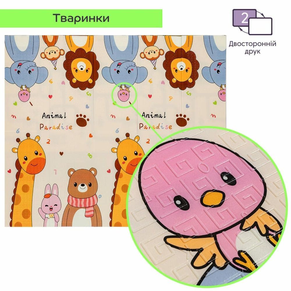 Детский складной термоковрик-гармошка 177х195х0,7 см SW-00003038 в сумке "Дорога в городе-Звери с цифрами" SW-00003038