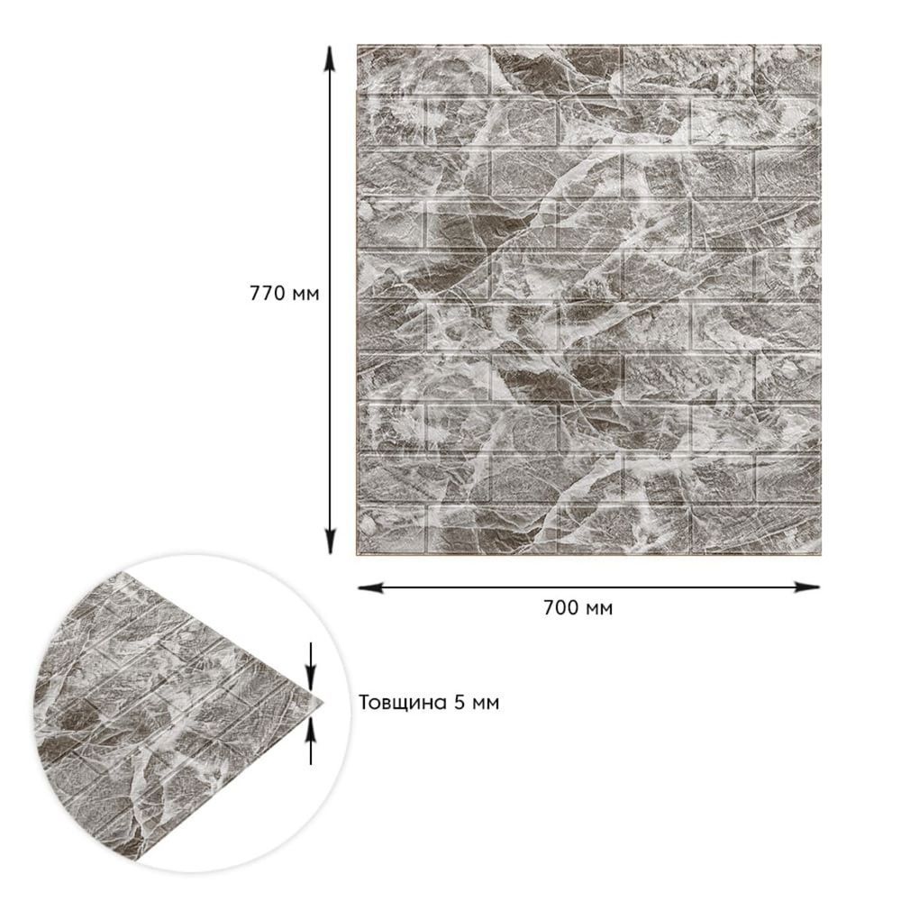 Декоративна 3D панель Sticker Wall 700х770 Чорний мармур на стіну SW-00000036