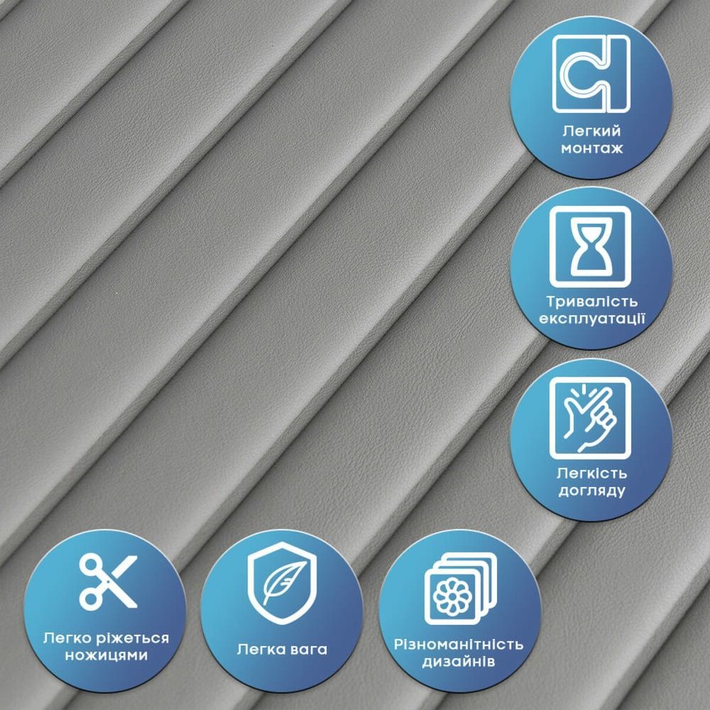 Панель под кожу Sticker Wall 600х600 графит на стену SW-00003325