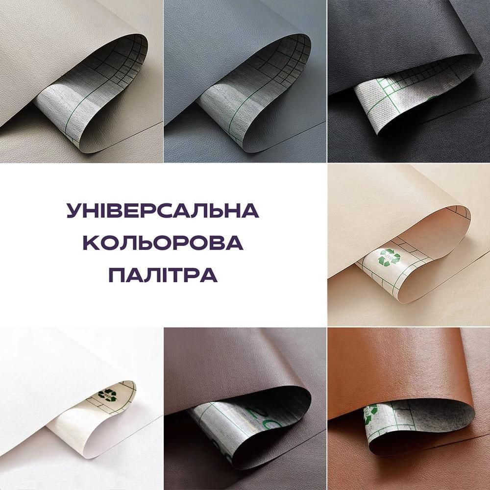 Самоклеющая экокожа в рулоне 1.37*1m*0.5mm DEEP GREY (D) SW-00001154 SW-00001154