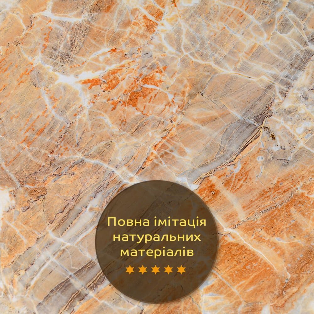 Декоративна ПВХ плита Sticker Wall Онікс 600х600 на стіну SW-00001621