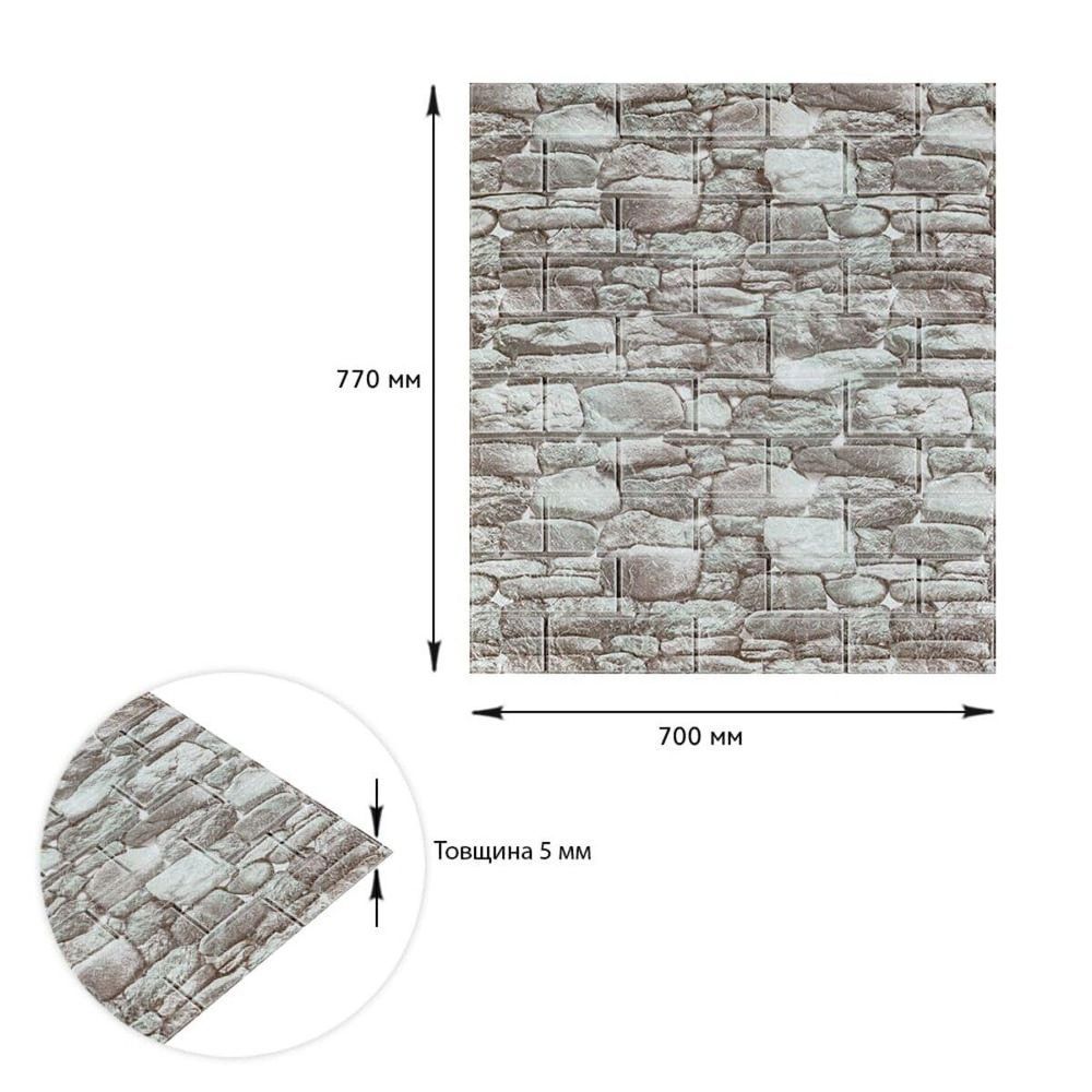 Самоклеюча 3D панель для стін 700х770х5 мм (SW-00003311) &mdash; малюнок каменю, фактура цегли SW-00003311