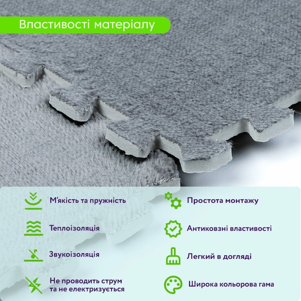 Пол-пазл плюшевый 300Х300Х10мм Светло-серый для детской комнаты SW-00002080