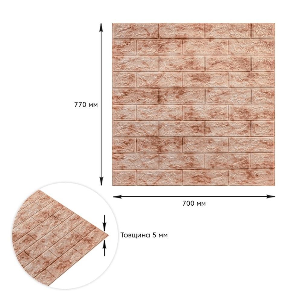 Декоративная 3D панель Sticker Wall 700х770 мм красный мрамор на стену SW-00000035