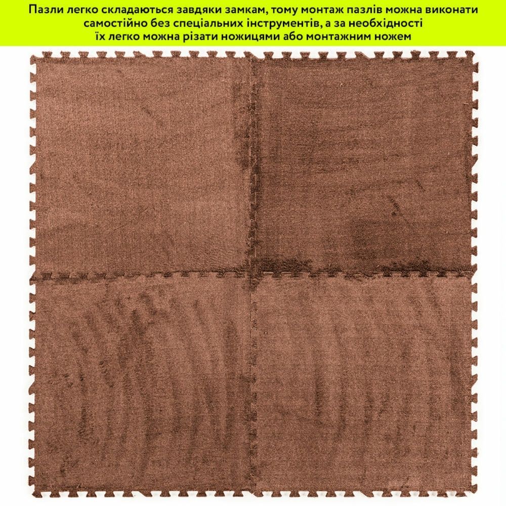 Підлога-пазл Плюшевий 600X600X10мм Коричневий для дитячої кімнати SW-00002083