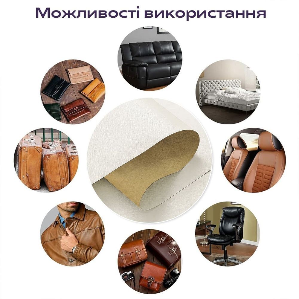 Самоклеящаяся экокожа в рулоне 1370х3000х0.5 мм Молочный для мебели SW-00000281