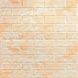 Декоративна 3D панель Sticker Wall 700х770х5мм Мармур бежевий на стіну SW-00000032 &mdash; ракурс 1